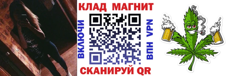 Купить закладку СК  МАРИХУАНА  Cocaine  АМФ  ГАШИШ  Меф мяу мяу  Шацк