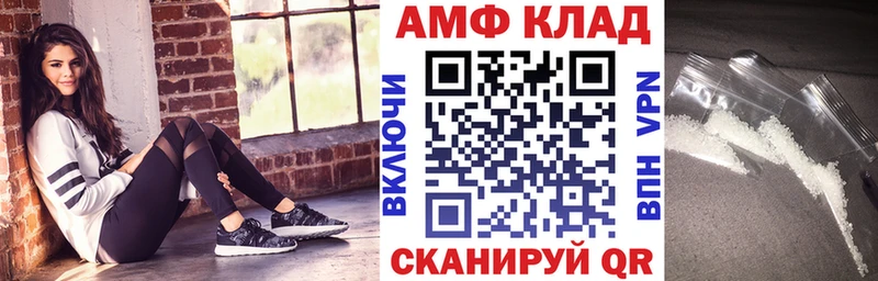 Купить  Шацк  АМФ VHQ 