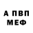 Метадон белоснежный Jisefr looolo