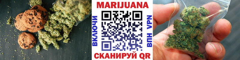 Canna-Cookies марихуана  Купить закладки  Шацк 
