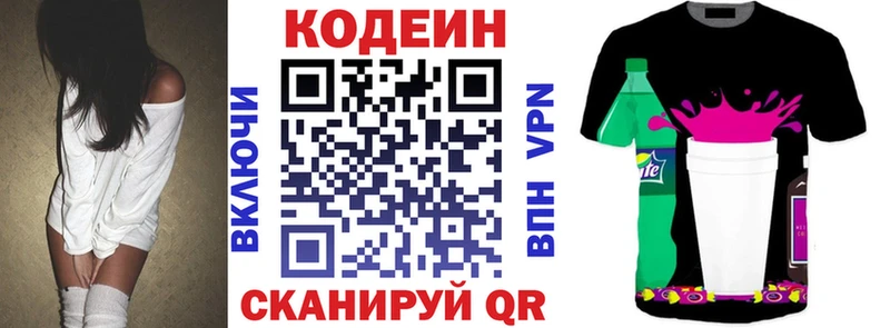 Купить  Шацк  Кодеиновый сироп Lean напиток Lean (лин) 
