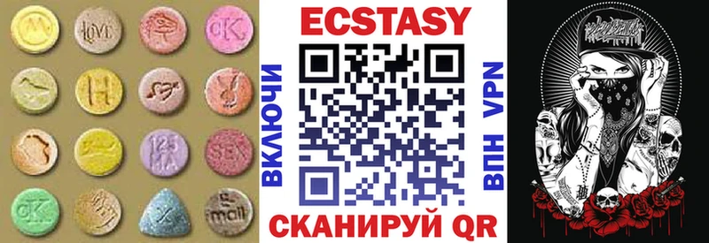 ЭКСТАЗИ бентли  Купить  Шацк 