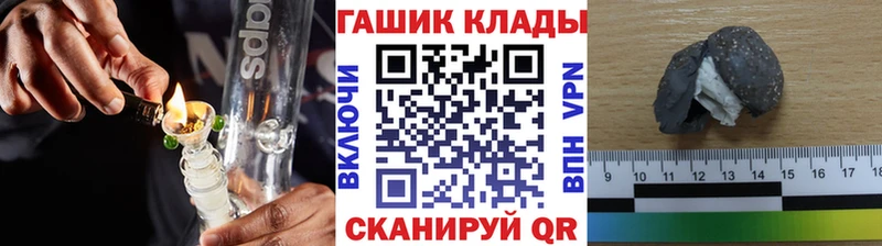 Гашиш Изолятор Шацк