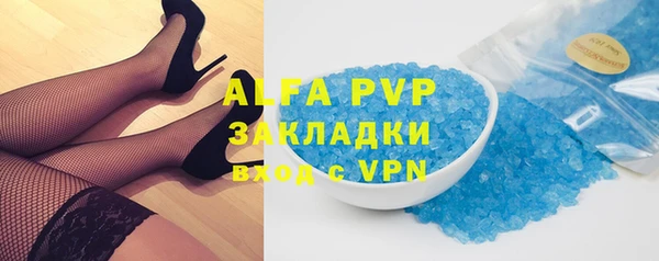 кокаин VHQ Армянск