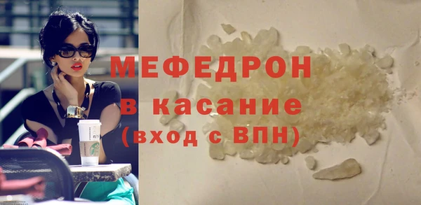 прущая мука Балабаново