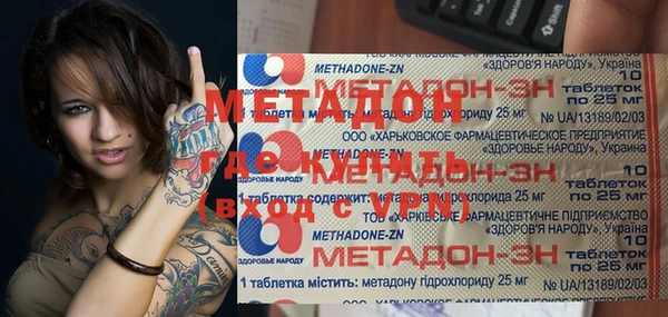 MDMA Premium VHQ Балахна