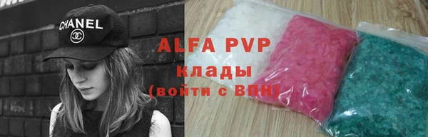 MDMA Premium VHQ Балахна