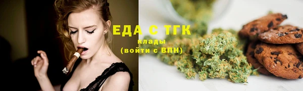 COCAINE Нефтегорск
