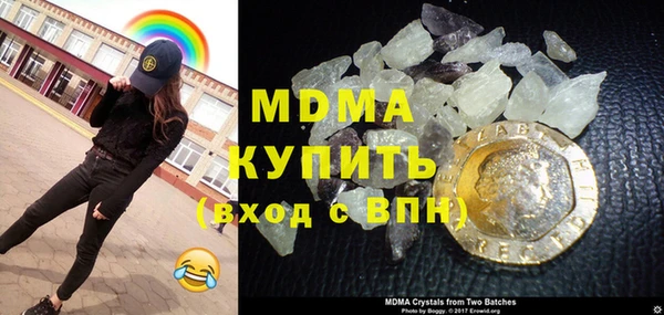 MDMA Premium VHQ Балахна