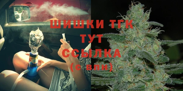 COCAINE Нефтегорск