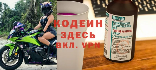 бутират Нефтекумск