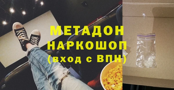 MDMA Premium VHQ Балахна