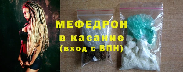 бутират Нефтекумск