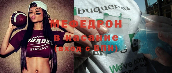 COCAINE Нефтегорск