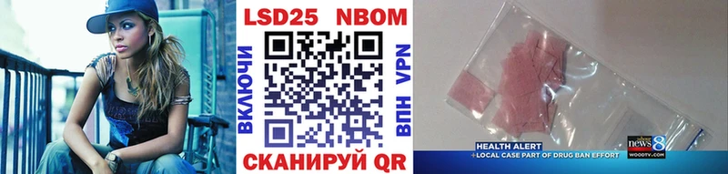 Купить  Шацк  Наркотические марки 1,8мг 