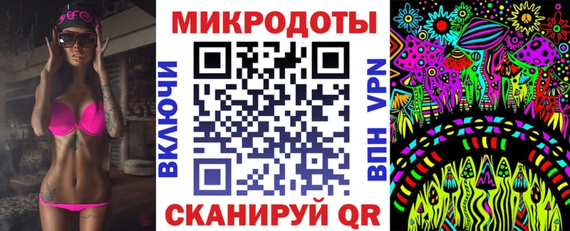 Псилоцибиновые грибы Magic Shrooms  Купить  Шацк 