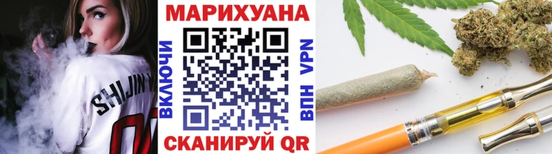 Купить  Шацк  МАРИХУАНА индика 